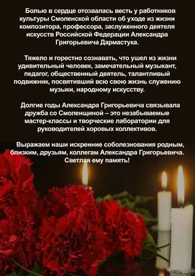 Уполномоченный по правам человека в городе Москве Татьяна Потяева выражает  соболезнования в связи с землетрясениями в Турции и Сирии - Уполномоченный  по правам человека в городе Москве
