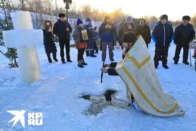 Крещенский вечер — Википедия