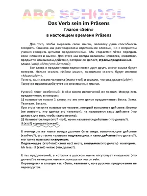 ТЕМЫ, НА КОТОРЫЕ ИНТЕРЕСНО ПИСАТЬ СОЧИНЕНИЯ В 1-2 КЛАССЕ | ПРИВЕТ,  РОДИТЕЛЬ! | Дзен