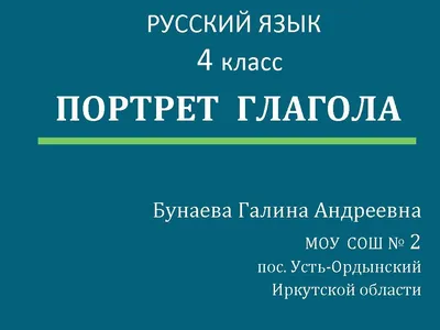 ФилософияФилософияФилософия | Презентации Русский | Docsity