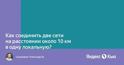 Как соединить две одинаковые трубы без соединителя, показываю простой  способ | Все для дома | Дзен