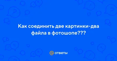 Как объединить две квартиры? Эксперты БТИ разъясняют