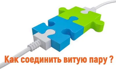 Как соединить 9 точек 4 линиями? Провести 4 линии через 9 точек не отрывая  руки.