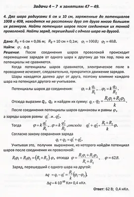 Соединить фигуры в Р7 Графика - Центр поддержки Р7