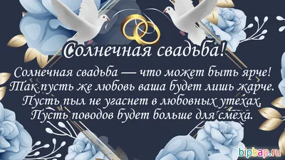 Ресторан \"Трипольское солнце\" - свадьба: оформление зала, свадебный декор  столов и оформление арки