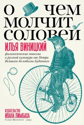 Соловей рисунок - 37 фото