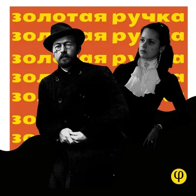 Книга \"Сонька-Золотая Ручка. Тайна знаменитой воровки\" Руссо В - купить  книгу в интернет-магазине «Москва» ISBN: 978-5-386-06843-1, 705398