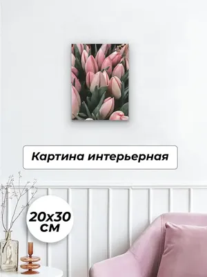 Картина 60х80 Тюльпаны Цветы и пейзажи by Gold Art Print 161418865 купить  за 1 534 ₽ в интернет-магазине Wildberries