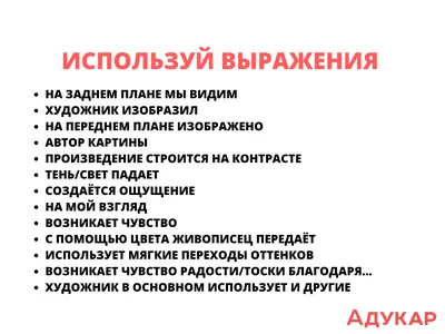 Сюжетные картинки для составления рассказа: 60+ вариантов