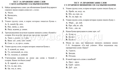 ГДЗ часть №1 / упражнение 212 русский язык 3 класс Канакина, Горецкий