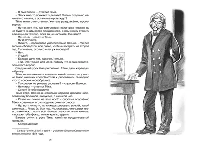 Набор многоразовых книжек «Напиши и сотри», 3 шт по 16 стр., 17 × 24 см, +  3 маркера, Принцессы 9045625 Disney купить по цене от 348руб. | Трикотаж  Плюс | Екатеринбург, Москва