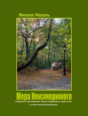 Книга Мой лучший друг - это ты, Лисёнок! Ульрике Мотшиуниг, язык Русский,  интернет магазины книги на Bookovka.ua