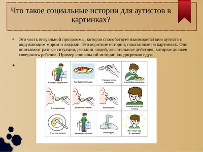 Аутизм: истории из жизни, советы, новости, юмор и картинки — Лучшее | Пикабу