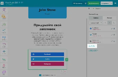 Какие соцсети популярны у жителей Украины: исследование plusone и Vodafone  | MC.today