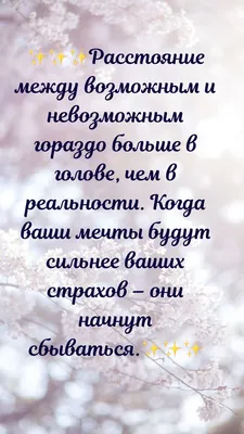 Совет дня | Мудрые цитаты, Вдохновляющие цитаты, Правдивые цитаты