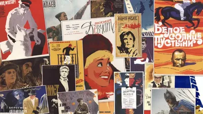 100 лучших фильмов советского проката