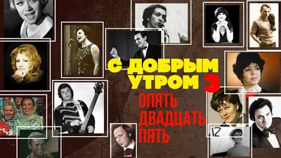 Доброе утро | Доброе утро, Тосты, Утренний кофе