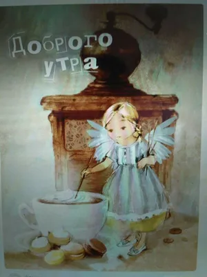 Советские открытки с днем рождения девочке - 71 фото