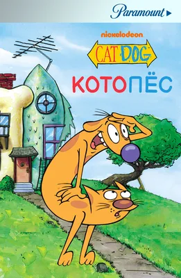 Лучшие мультфильмы 2023 года: Топ-10 новых зарубежных мультфильмов -  OKKOLOKINO
