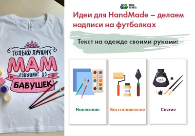 Дизайн машинной вышивки Флаг Украины с надписью, 70*55 мм– купить сейчас!