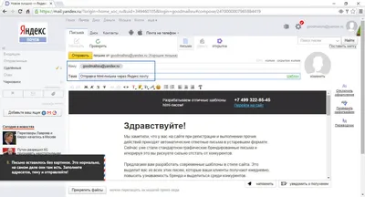 Выбираем HTML-редактор / Программное обеспечение