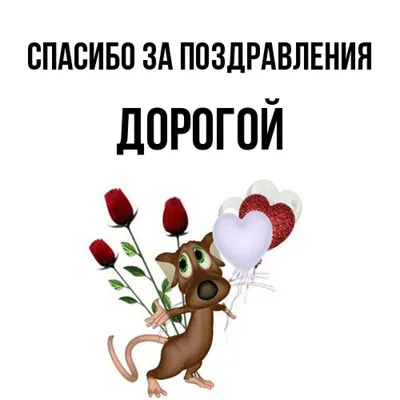 Ответы Mail.ru: В предложении \" Спасибо дорогая, целую. \" Обособляется ли  слово дорогая с двух сторон?
