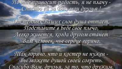 Открытка с именем ДРУГ Спасибо картинки. Открытки на каждый день с именами  и пожеланиями.