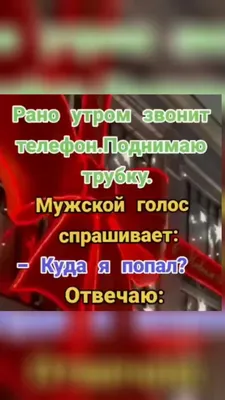 Спасибо всем кто рядом! Снова обман или шутка? Немного о почте России. | ИП  с самого начала | Дзен