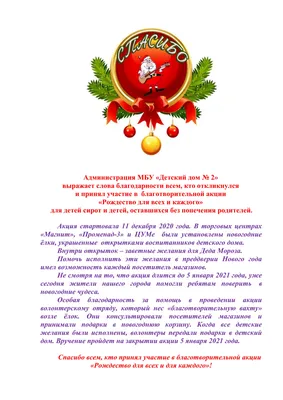 Более полусотни новогодних открыток отправят врачам, работающим в зоне СВО,  единороссы юго-востока Москвы