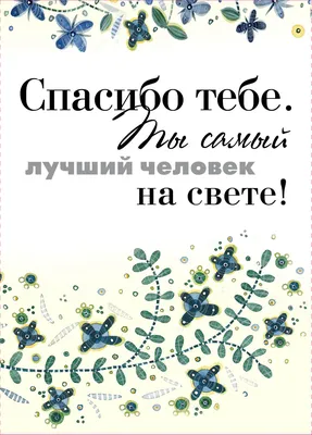 Большой синий (голубой) шарик сердце «Любимая спасибо за Сына!» -  Интернет-магазин Sharik.Kiev.ua, Киев, Украина