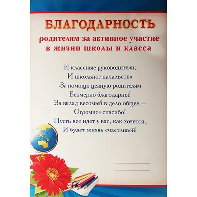 ПРАЗДНИК БЛАГОДАРНОСТИ РОДИТЕЛЯМ | МБДОУ МО Г.КРАСНОДАР \"ДЕТСКИЙ САД № 109\"