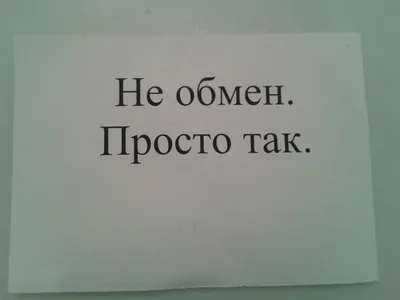 Спасибо, Оля! | Хвастаюсь и благодарю | Хвастаюсь и благодарю | Ярмарка |  Для мам