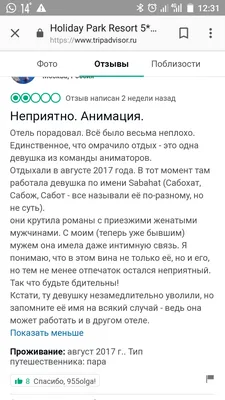 ОФ \"Доброе Сердце Атырау\", Казахстан - Ура нашёлся Хояин, спасибо Ольга,  что забили тревогу 🙏🏼 | Facebook