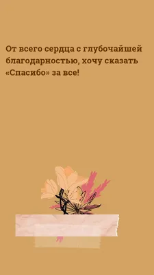 От всего сердца – спасибо, друзья! | 31.10.2022 | Ханты-Мансийск -  БезФормата