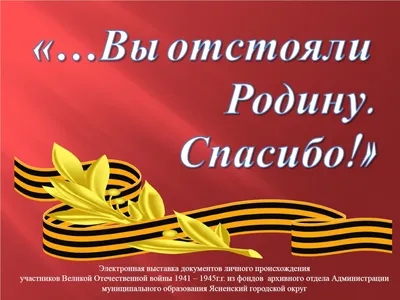 Открытка с именем Танюша Спасибо за поздравления. Открытки на каждый день с  именами и пожеланиями.