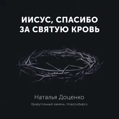 Иннчи - Спасибо Танюша , я очень довольна, что моя работа приносит людям  радость. #кобидо45 #кобидо #Массажлица #холон #клиникавхолоне #Иннагринберг  | Facebook