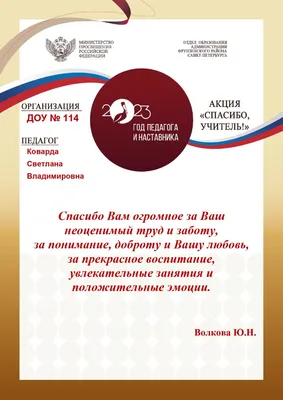 Спасибо вам за доброту» | Администрация Муромского района