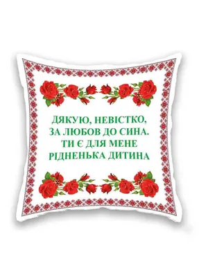 ○ Набор 9 шоколадок \"Спасибо, мама, за твою любовь\" – купить в  интернет-магазине, цена, заказ online