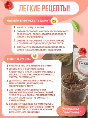 Wall posts | Рецепты еды, Блюда на скорую руку, Питание рецепты