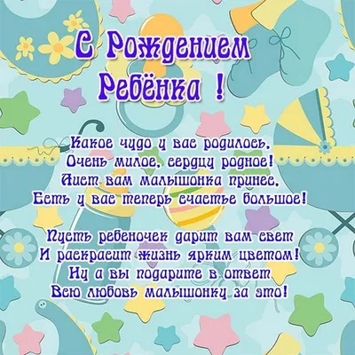 Открытки племяннику \"С Днем Рождения!\" (78 шт.)