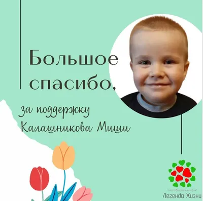 Спасибо за гуманитарную помощь моему ребенку», - письмо жительницы Макеевки  | «Фонд Рината Ахметова»