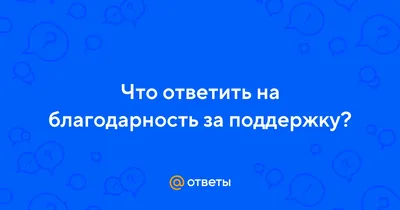 В Международный день «Спасибо» один из медиков Херсонской области  поблагодарил Президента РФ за поддержку - Лента новостей Херсона