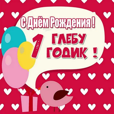Всероссийский праздник благодарности родителям «Спасибо за жизнь!»❤