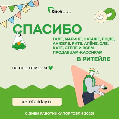 Конверт для денег Праздник \"Спасибо за ваш труд!\", 82*168мм, фольга купить  оптом, цена от 18.22 руб. 469051350445201460