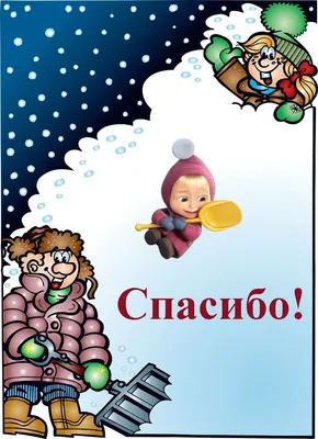 Надпись Спасибо за Ваш труд. Мыло ручной работы. в интернет-магазине на  Ярмарке Мастеров | Мыло, Москва - доставка по России. Товар продан.