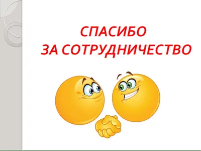 Дорогие волонтёры! Большое СПАСИБО! – Новости – Окружное управление  социального развития (городских округов Лосино-Петровский, Фрязино,  Щелково, ЗАТО Звёздный городок)