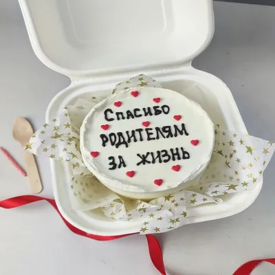 Торт спасибо за повод бухнуть (60) - купить на заказ с фото в Москве