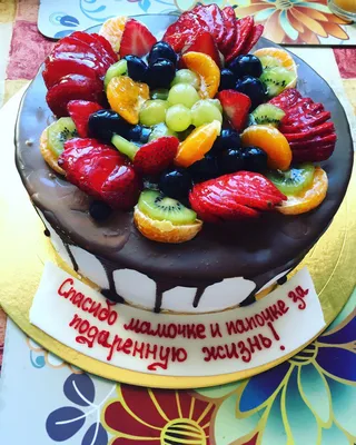 Спасибо за торт! Имениннику торт понравился и на вид, и на вкус!) 😍 Торт  \"Око Саурона\" 💥 Огромное спасибо Светлане за фото😌 | Instagram