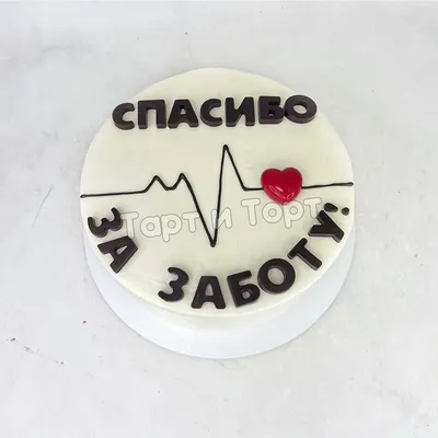VISaGe - Спасибо за торт @anastasia_21st_ очень нежно и... | Facebook