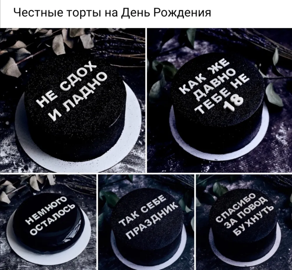 Отзывы